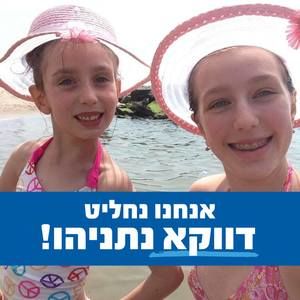 Meet your Posher, Alla